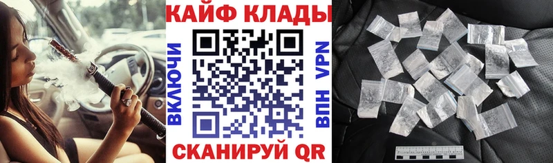 Где купить наркотики Усть-Илимск NBOMe Меф мяу мяу Гашиш Альфа ПВП Конопля Кокаин