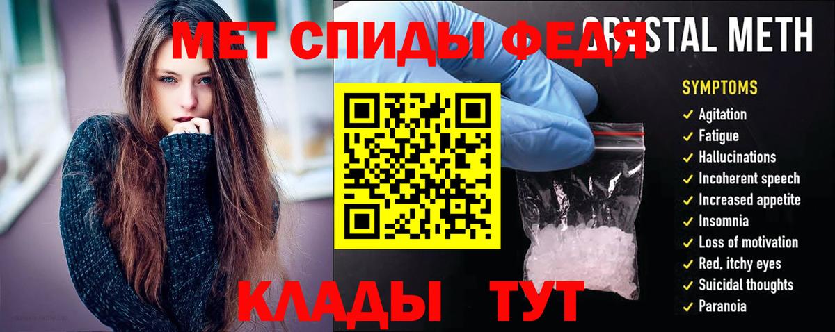 Усть-Илимск  Amphetamine Premium  Amphetamine  Вход с VPN 