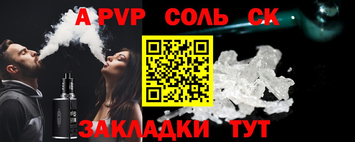 APVP VHQ Усть-Илимск