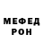 Метадон VHQ Svetlana Suleimenova