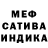 МЕТАМФЕТАМИН винт Johnny TM