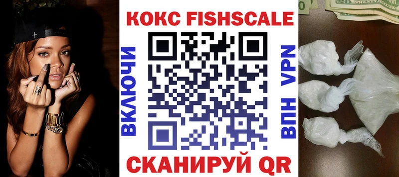 КОКАИН Перу  Усть-Илимск 