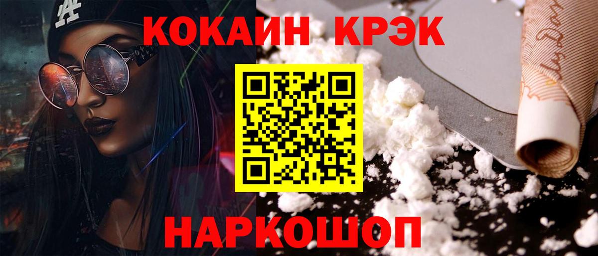 Cocaine Columbia Усть-Илимск