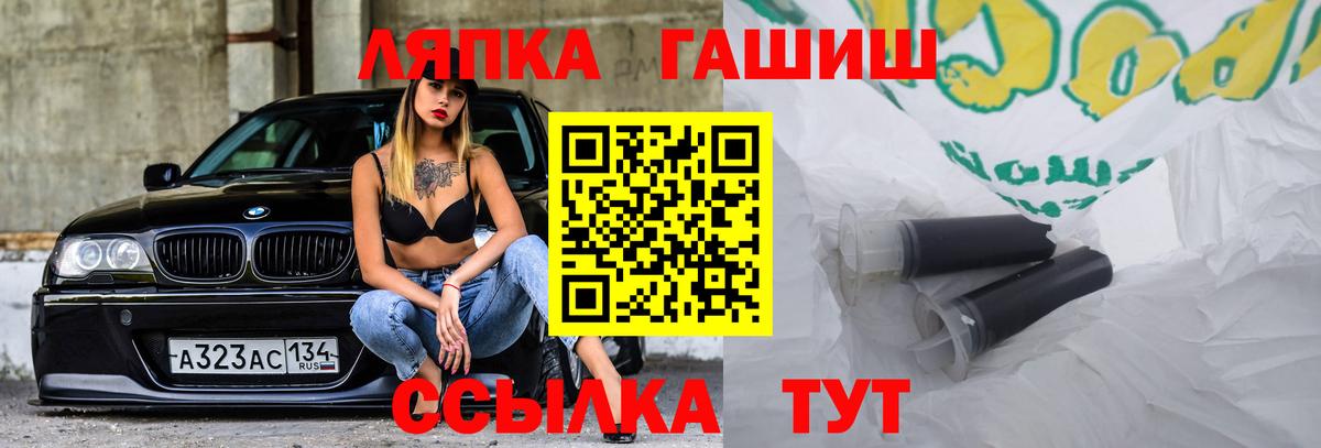 ГАШИШ гарик  Вход с VPN  Усть-Илимск  Гашиш гашик 