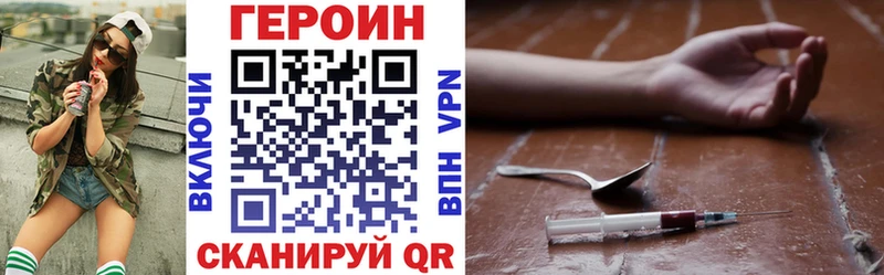 ГЕРОИН гречка  Усть-Илимск 