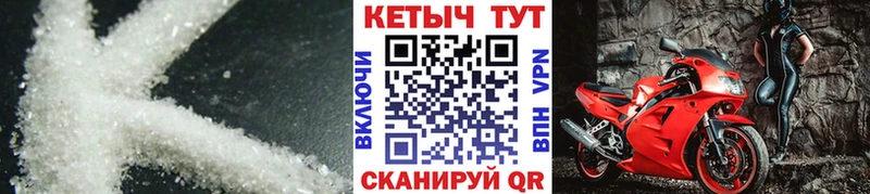 купить наркотик  Усть-Илимск  КЕТАМИН VHQ 