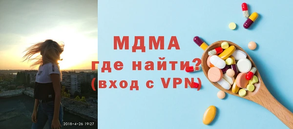 таблы Абинск