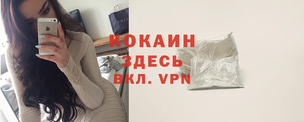 МДМА Абдулино