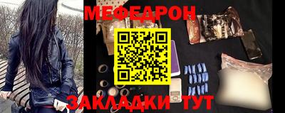 стаф Славгород