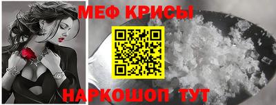 стаф Славгород