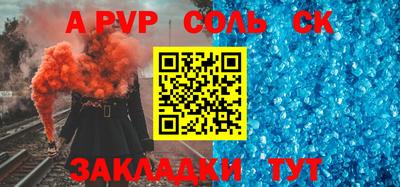мефедрон мука Славянск-на-Кубани