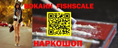 МДПВ Сланцы