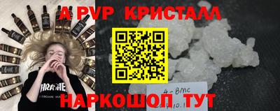МДПВ Сланцы
