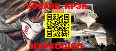 мефедрон мука Славянск-на-Кубани