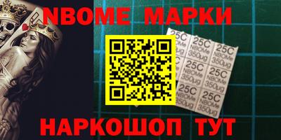 стаф Славгород