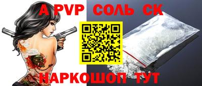 стаф Славгород