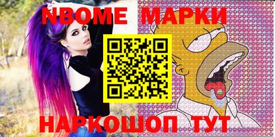 мефедрон мука Славянск-на-Кубани