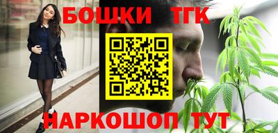 стаф Славгород