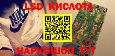 МДПВ Сланцы