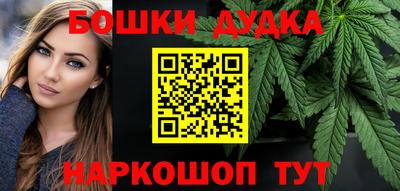 мефедрон мука Славянск-на-Кубани
