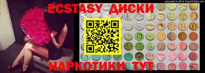 стаф Славгород