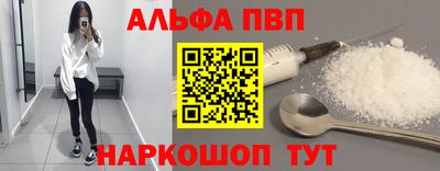 мефедрон мука Славянск-на-Кубани