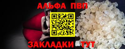 мефедрон мука Славянск-на-Кубани