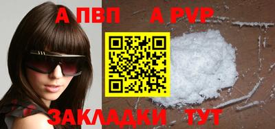МДПВ Сланцы