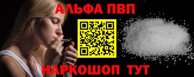 мефедрон мука Славянск-на-Кубани