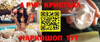 мефедрон мука Славянск-на-Кубани