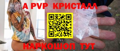 стаф Славгород
