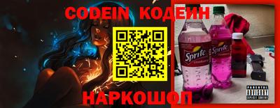 стаф Славгород