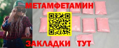 стаф Славгород