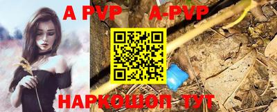 мефедрон мука Славянск-на-Кубани