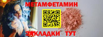 МДПВ Сланцы