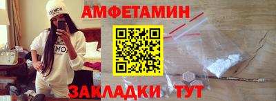 стаф Славгород