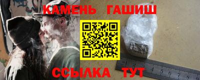 стаф Славгород