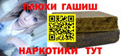 мефедрон мука Славянск-на-Кубани