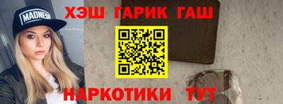 МДПВ Сланцы