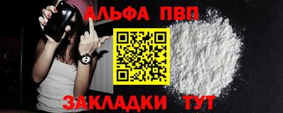 стаф Славгород