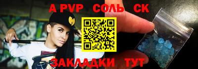 стаф Славгород