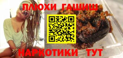 мефедрон мука Славянск-на-Кубани