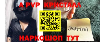 МДПВ Сланцы