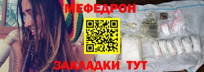 МДПВ Сланцы