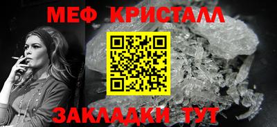 стаф Славгород