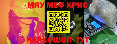 стаф Славгород
