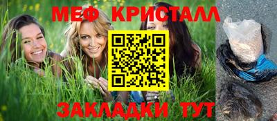 МДПВ Сланцы