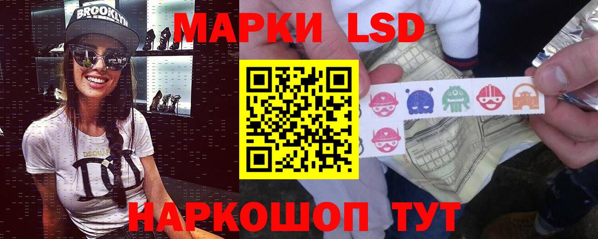 ЛСД экстази ecstasy  ЛСД экстази ecstasy  Усть-Илимск  Вход с VPN 