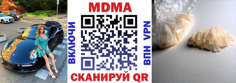 omg ССЫЛКА  Усть-Илимск  MDMA Molly 