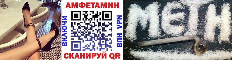 Метамфетамин кристалл  Усть-Илимск 